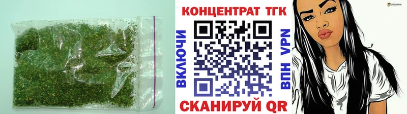 ТГК вейп с тгк  ОМГ ОМГ ONION  Верхняя Пышма 
