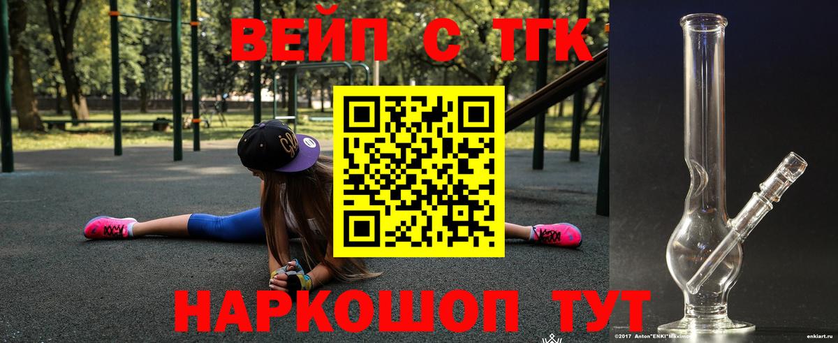 ТГК концентрат Верхняя Пышма