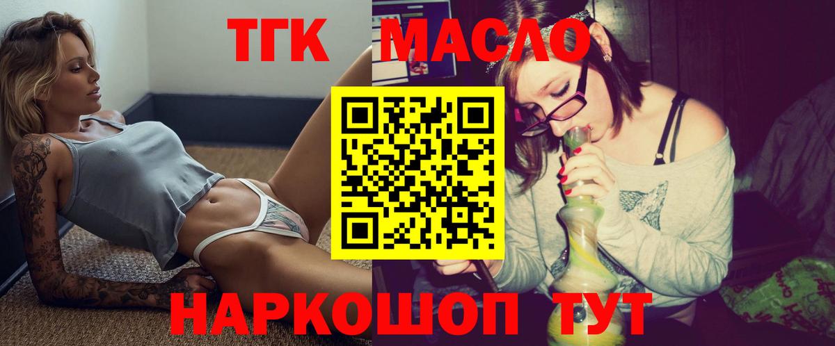 Верхняя Пышма  ТГК концентрат  Вход с VPN 