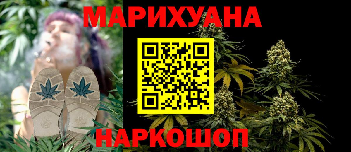 Каннабис THC 21% Верхняя Пышма