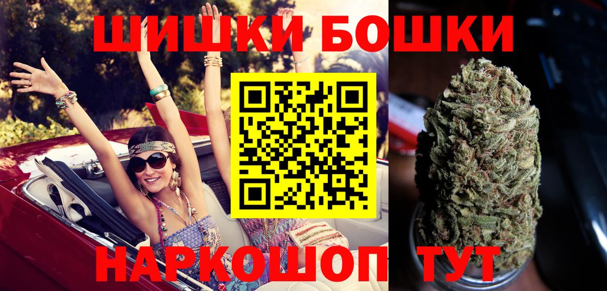 Шишки марихуана THC 21%  Шишки марихуана сатива  Марихуана марихуана  Бошки марихуана марихуана  Верхняя Пышма  Вход с VPN 